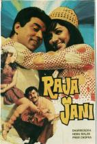 Открытки с индийскими актёрами