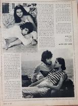 Продажа открыток с индийскими актёрами